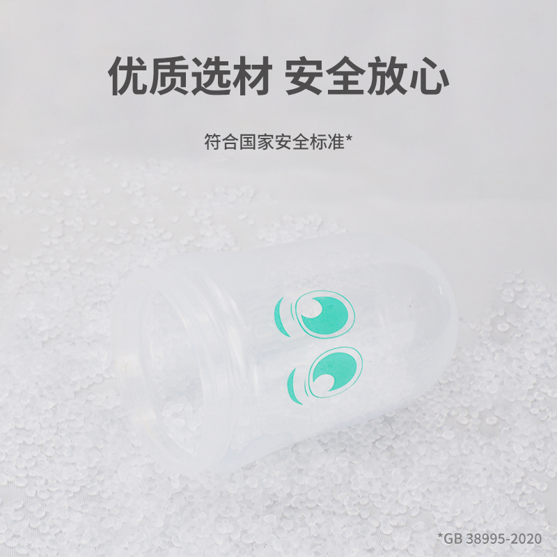 艾爾樂嬰幼兒奶瓶企鵝學(xué)飲杯重力球帶軟管大容量正品耐摔防漏水杯